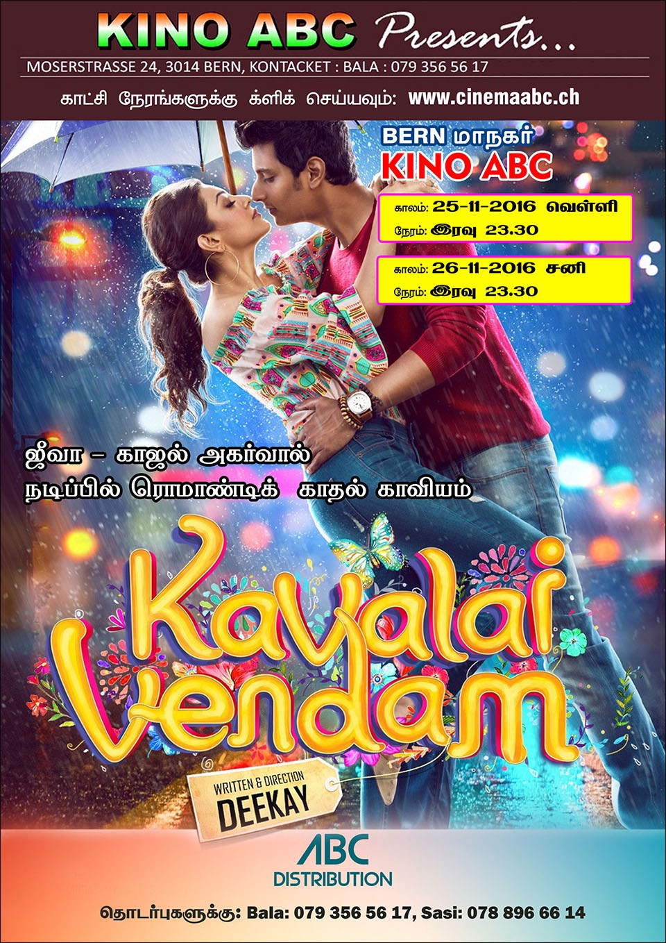 kinoabc_kavalaivendam_02