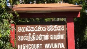 Vavuniya-Court